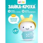 Игрушка alilo Зайка-Кроха