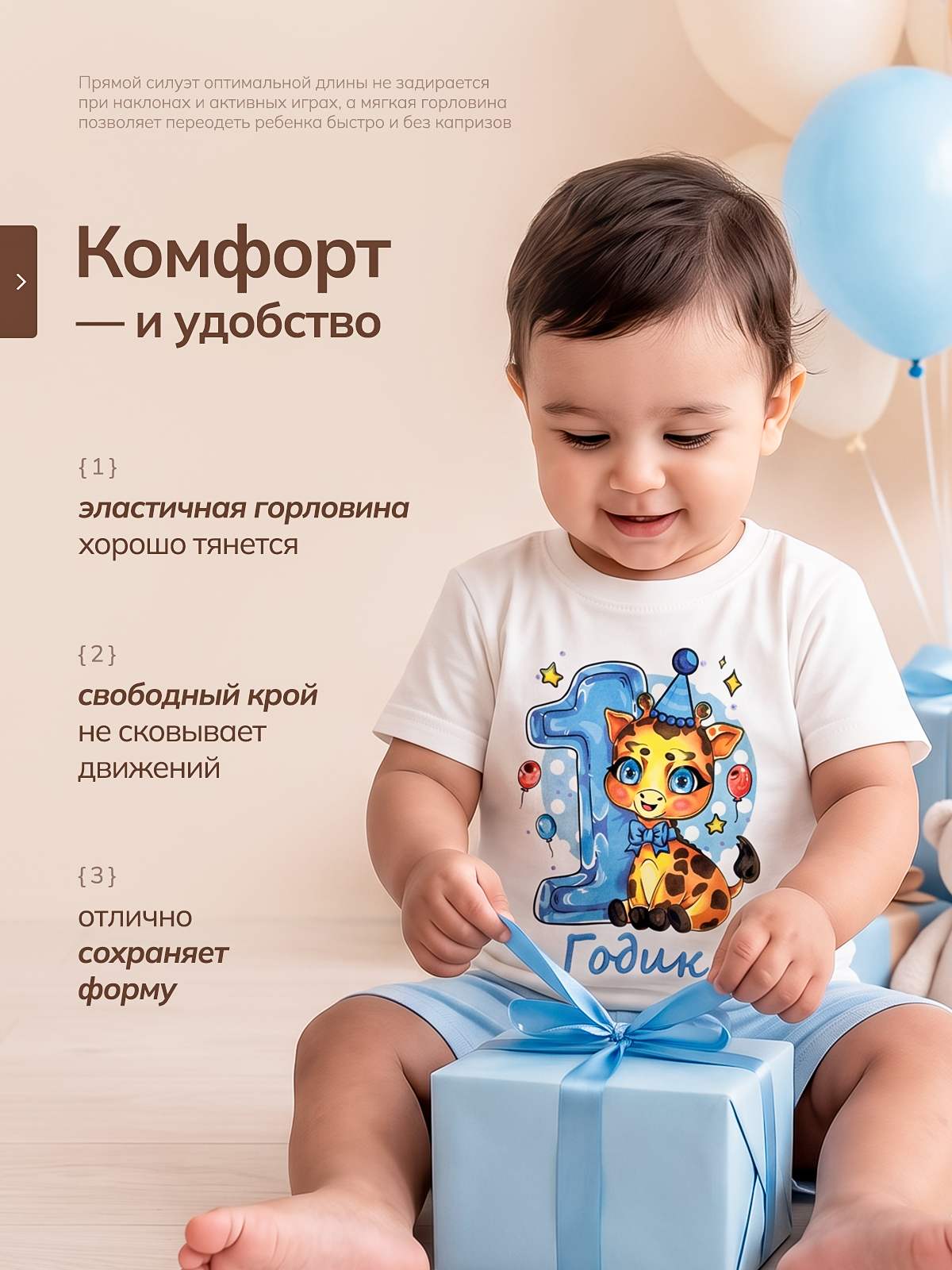 Футболка Volpacchiotto FY7105MRG - фото 4
