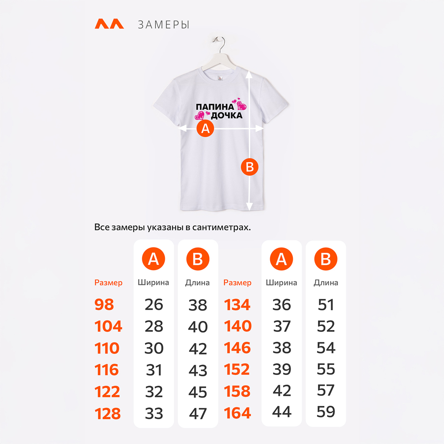 Футболка HappyFox HF66031Dпапина.дочка.белый - фото 2