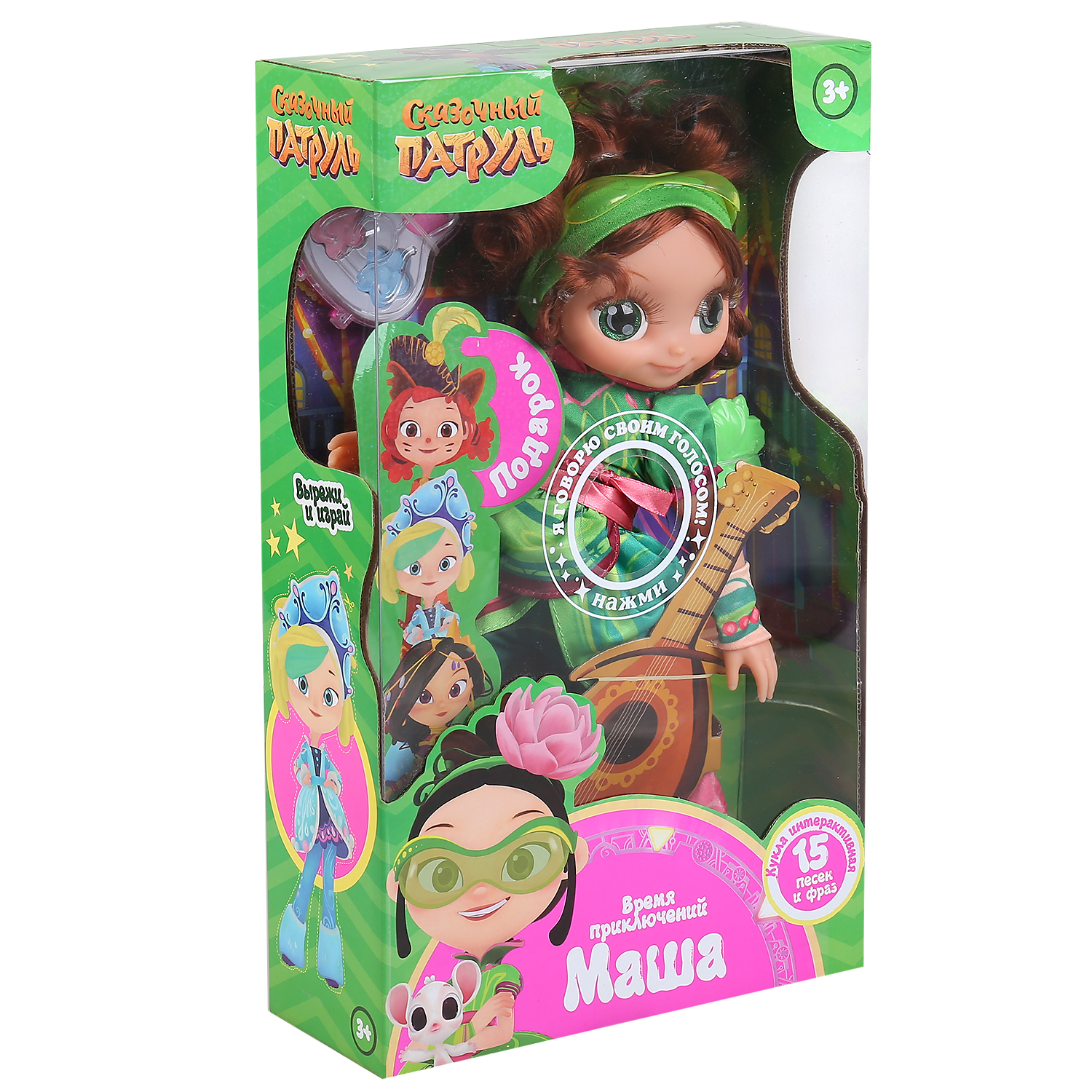 Кукла классическая Карапуз 296065 - фото 3