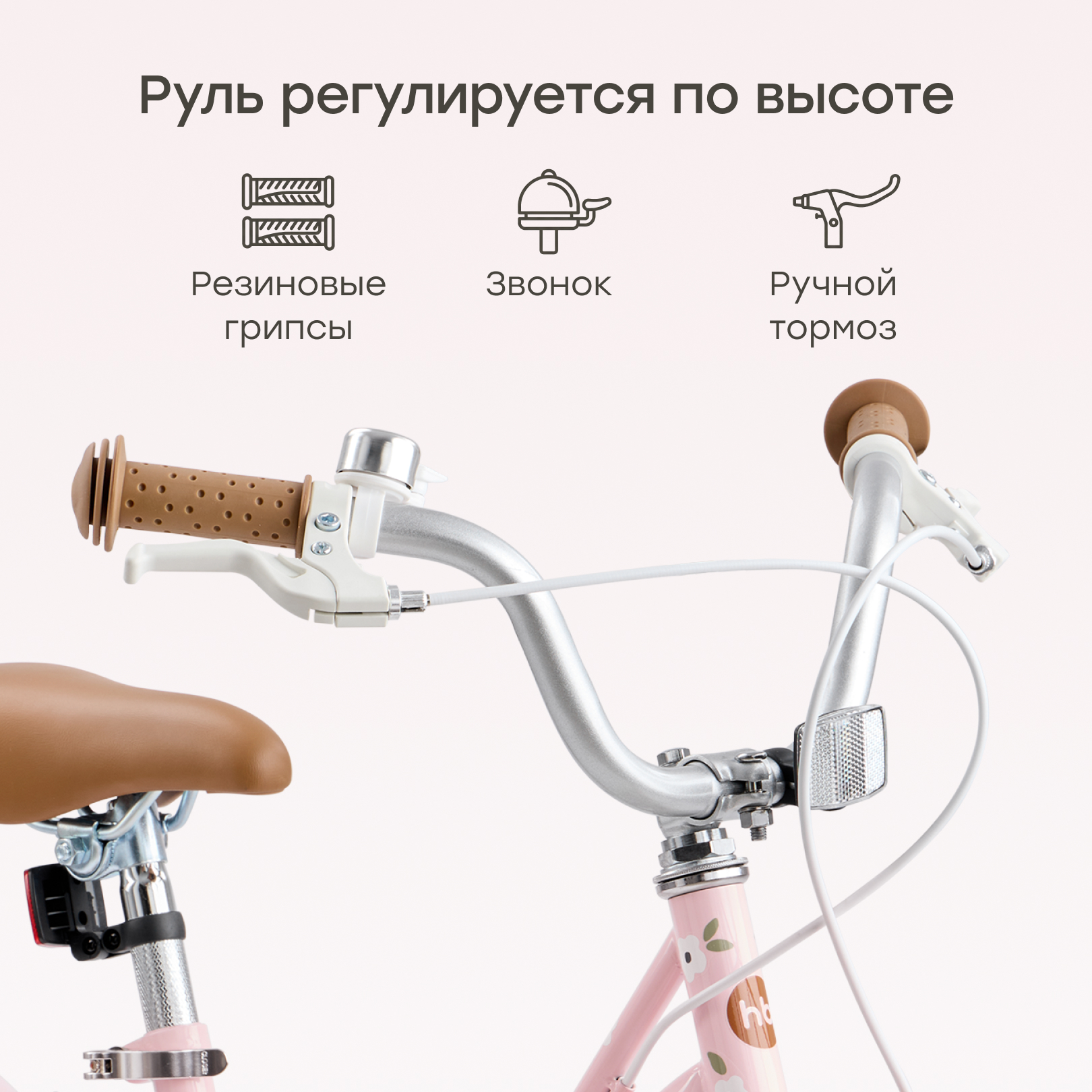 Двухколесный велосипед Happy Baby 14 дюймов - фото 5