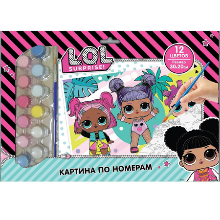 Картина по номерам L.O.L. Surprise!