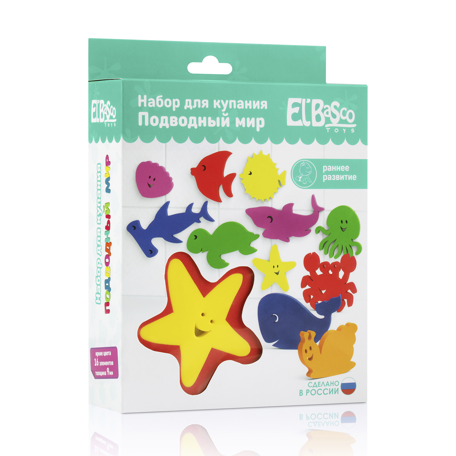 Игрушка ElBascoToys - фото 4