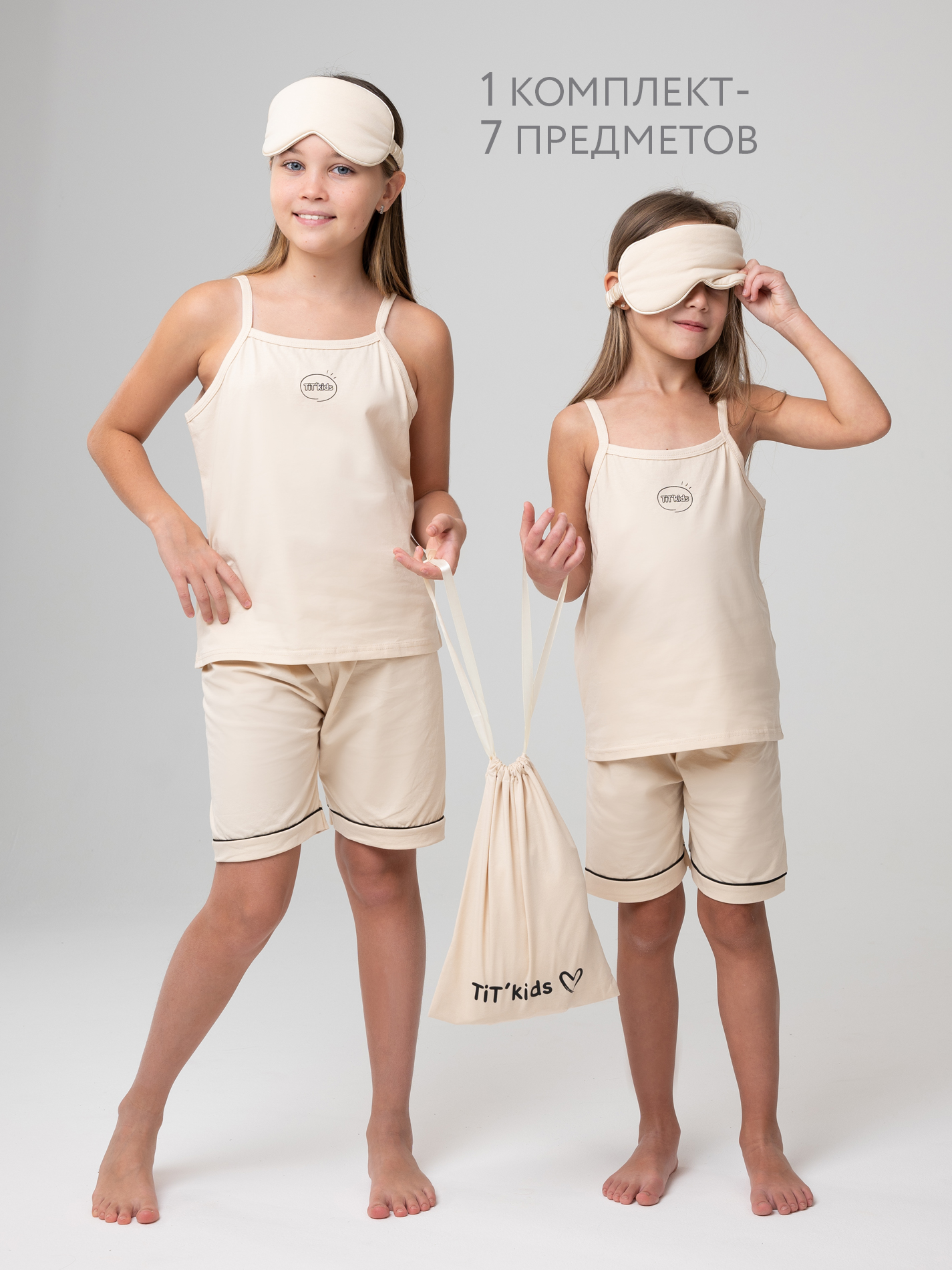 Пижама TIT kids КДПБеж - фото 8