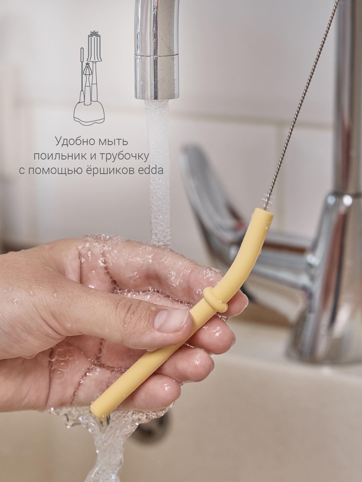 Поильник edda 150 мл 3 шт. - фото 6