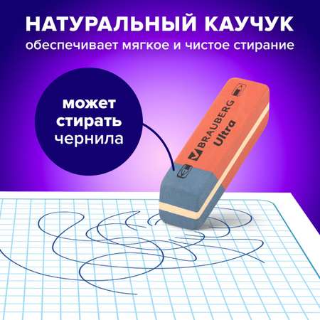 Ластик Brauberg 6 шт.