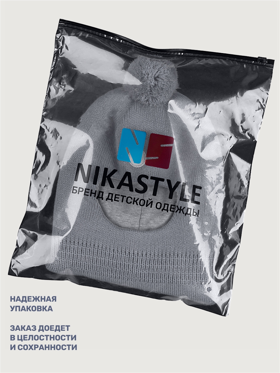 Балаклава NIKASTYLE 10м20326 джинс - фото 7