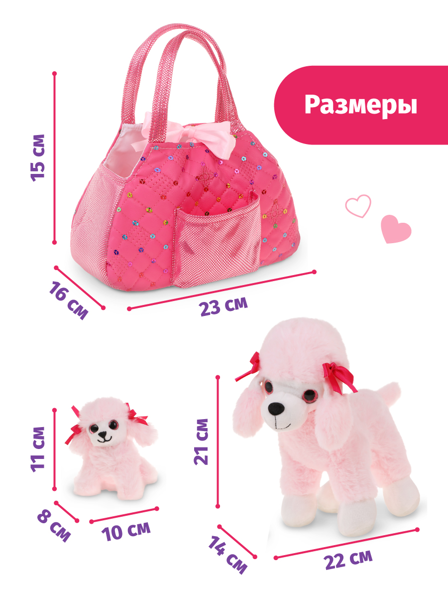 Мягкая игрушка Fluffy Family собачка Пудель 25 см - фото 5