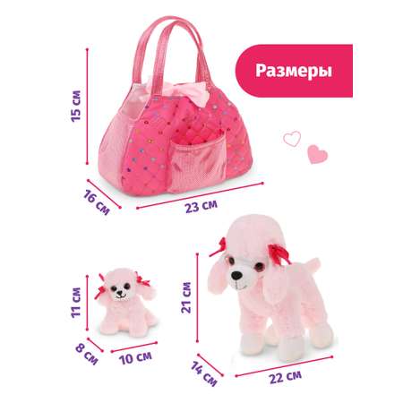 Игровой набор в сумочке Fluffy Family мама пудель и щенок