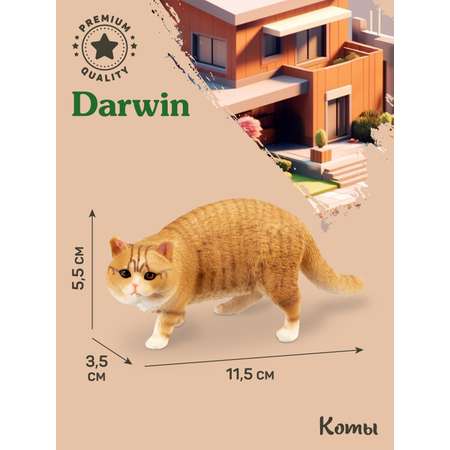 Фигурка DARWIN Британский кот