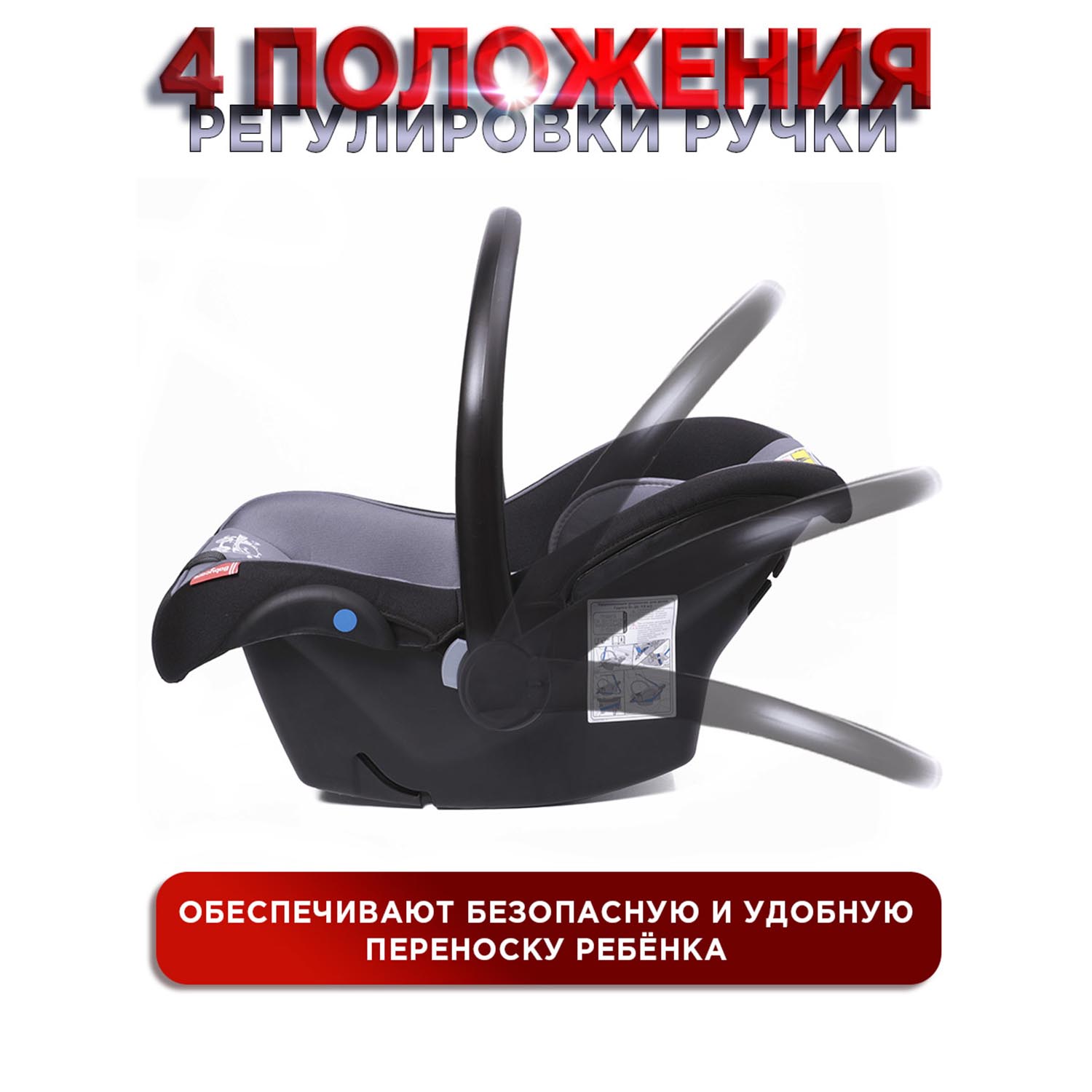 Автокресло BabyCare Lora Серый -черный 0 (0 -13 кг) черный - фото 7