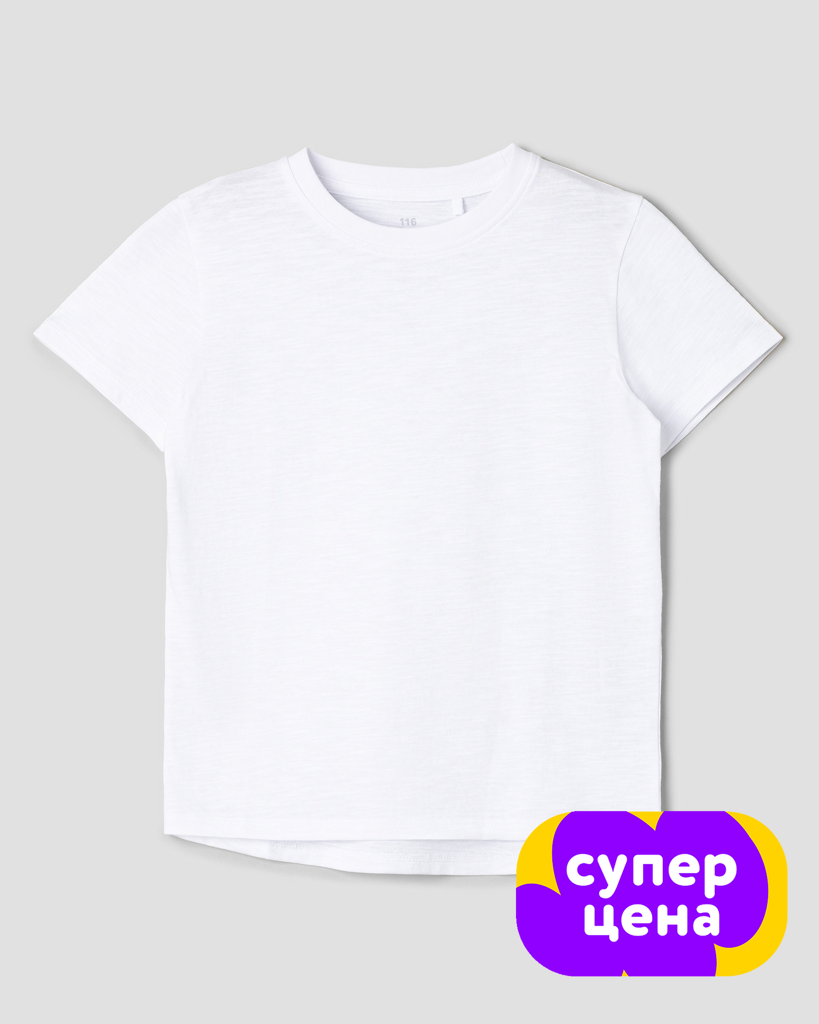 Футболка Futurino BSS26021SFUkb00 - фото 1