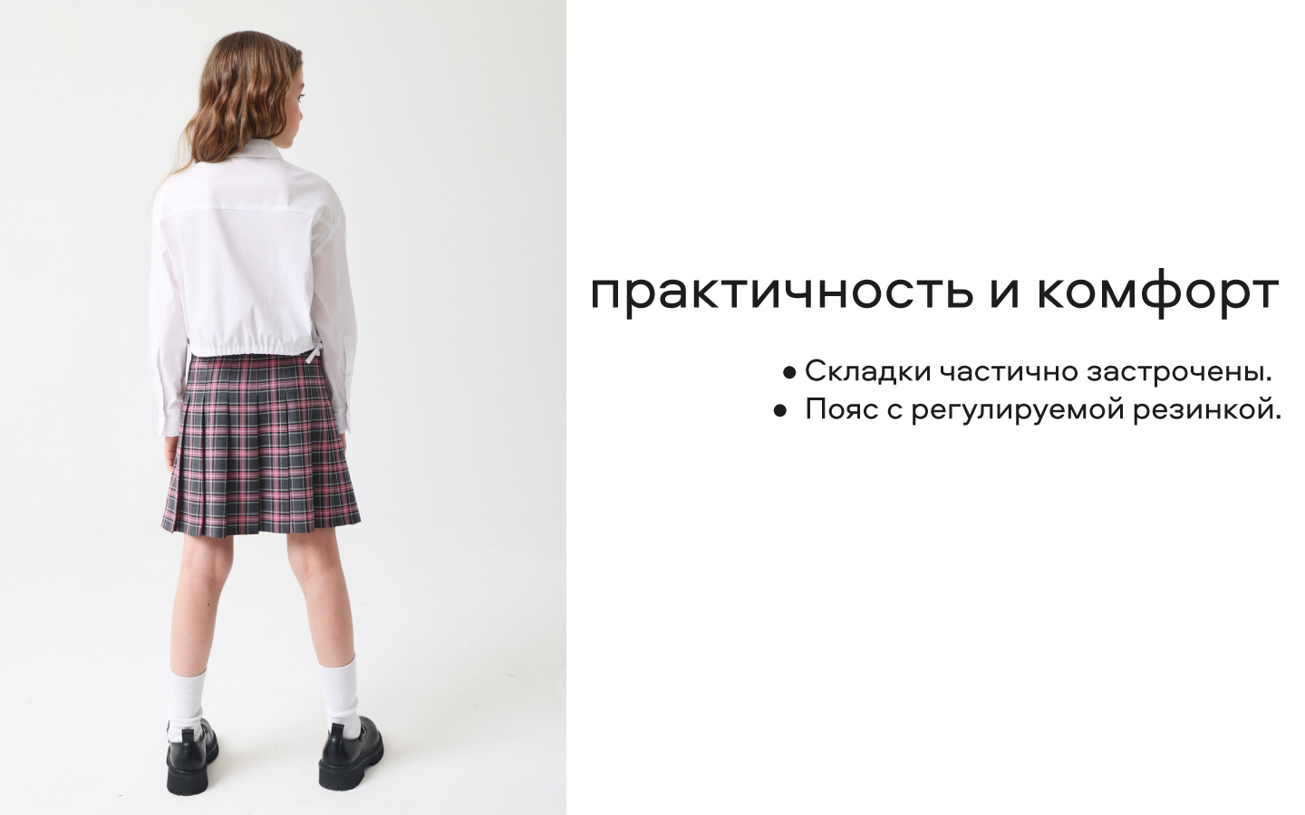 Юбка Smena 15785 - фото 13