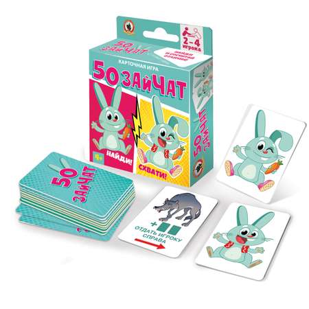 Настольная игра Русский стиль 50 Зайчат