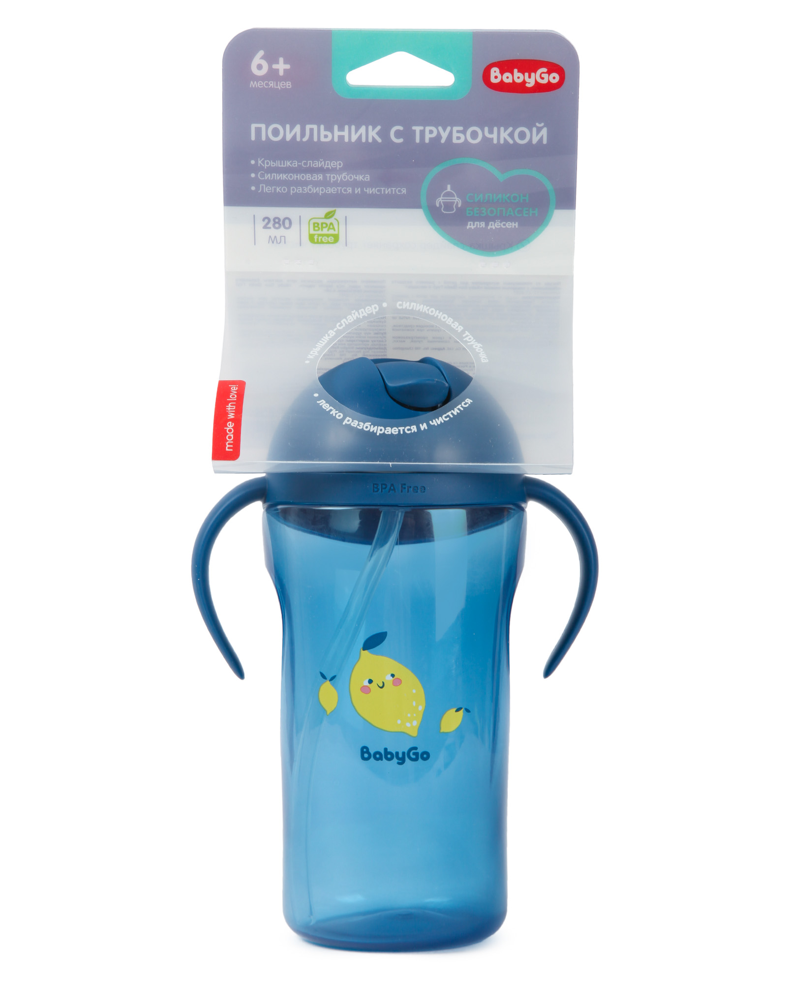 Поильник BabyGo 280 мл - фото 7