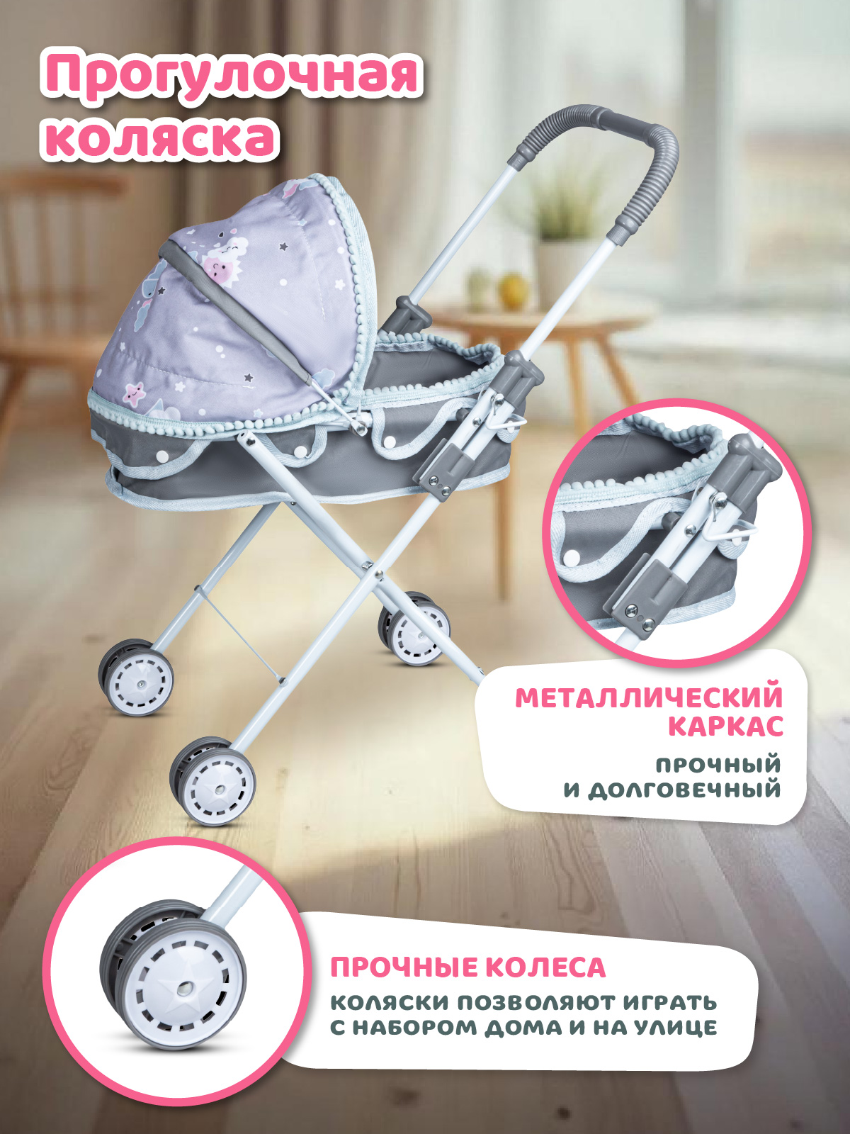 Кукла пупс AMORE BELLO интерактивная 37см JB0213299 - фото 6