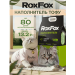 Наполнитель RoxFox 13.2 л комкующийся, растительный