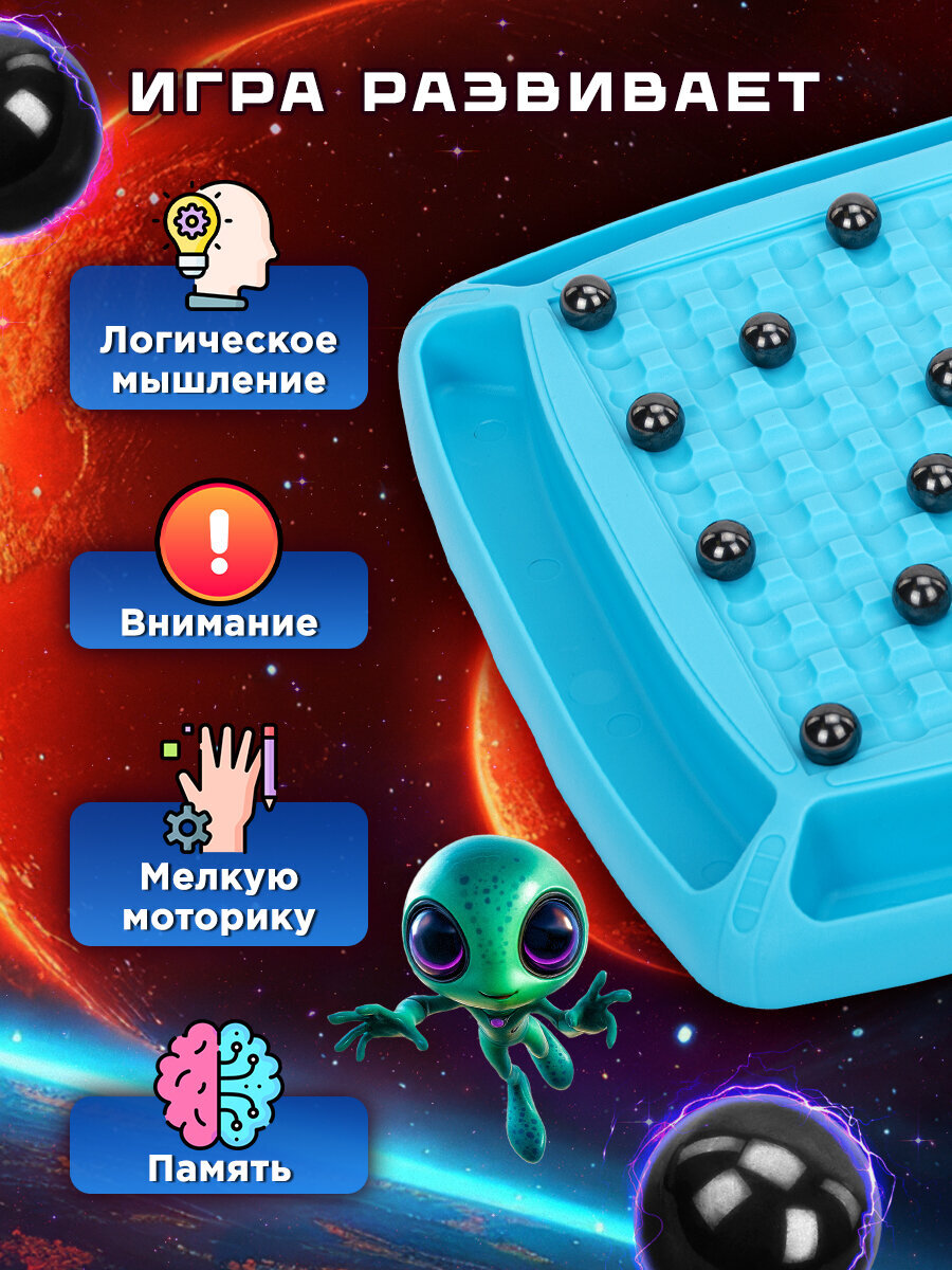 Настольная игра Золотая сказка магнитный бой - фото 4