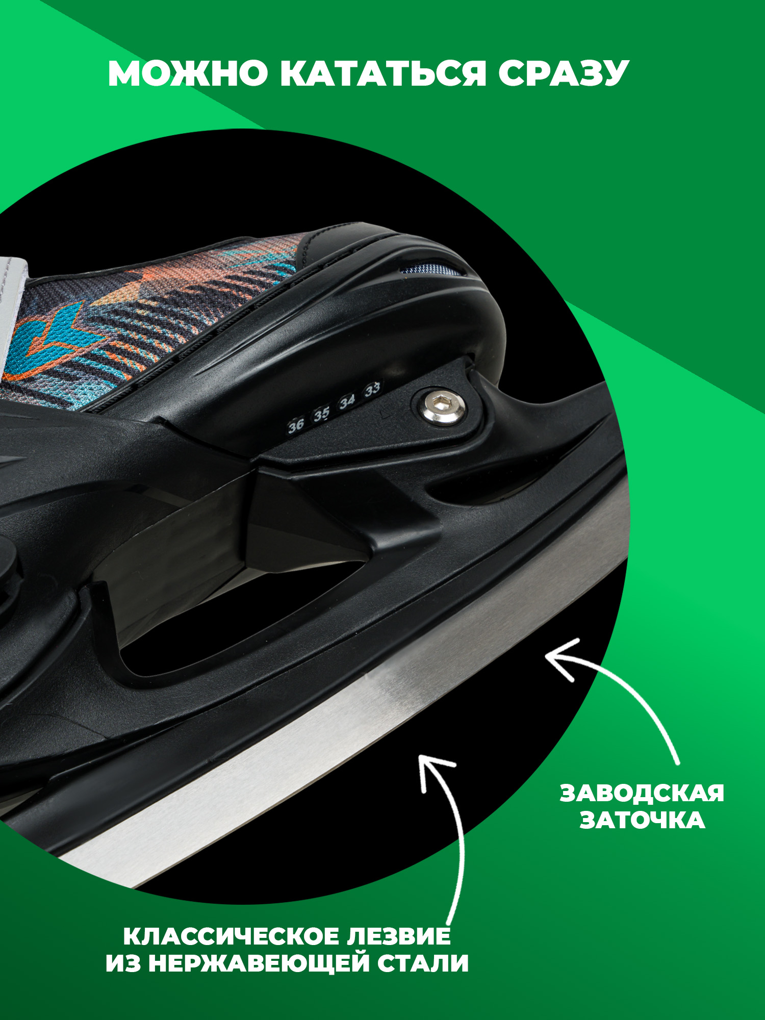 Коньки Sport Collection Раздвижные XS 25-28 - фото 4