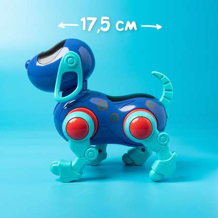 Игрушка IQ BOT робот
