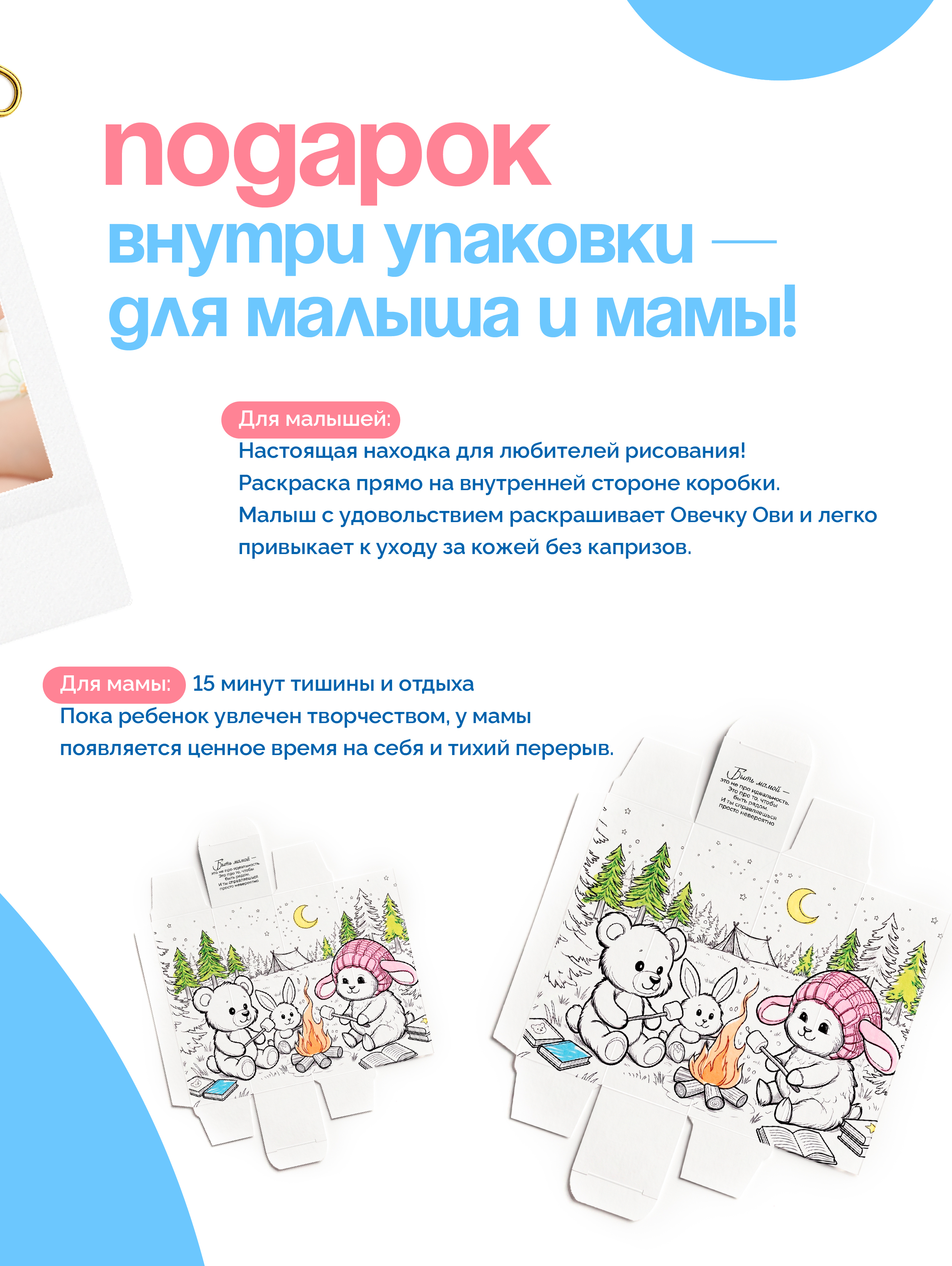 Крем Matsesta 50 мл - фото 5