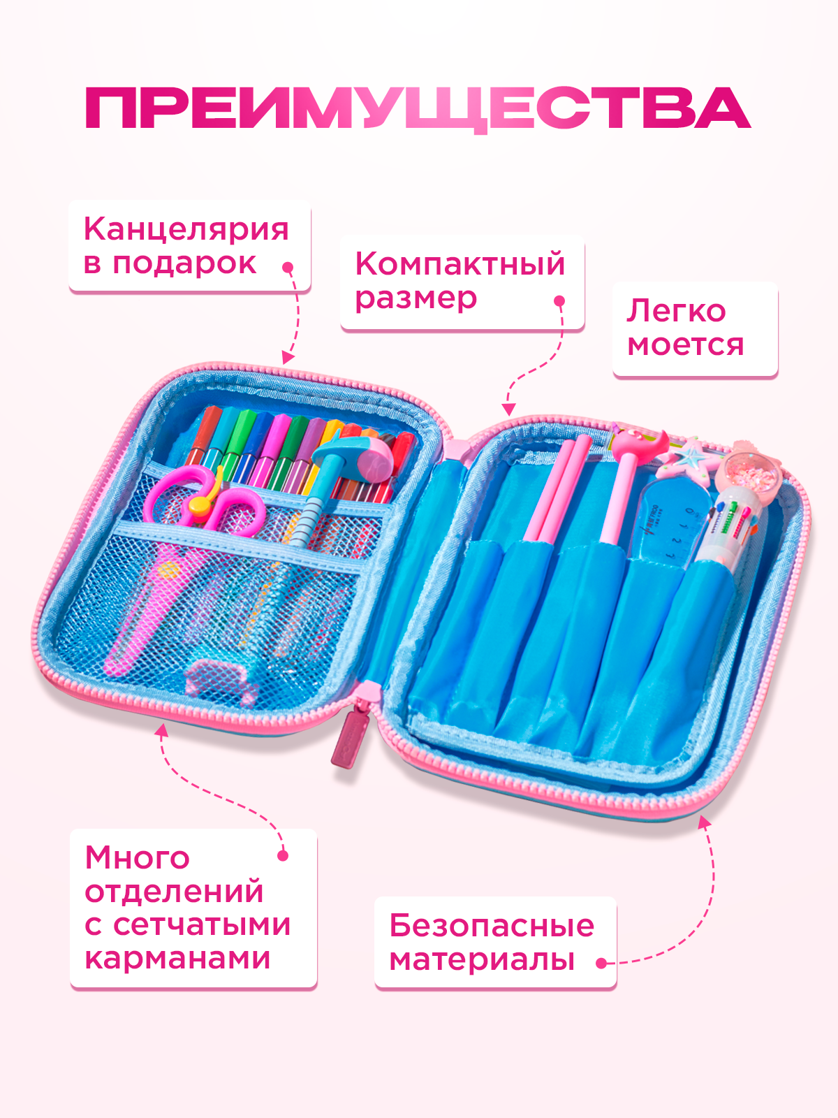 Пенал книжка Bluepink Hearts - фото 4