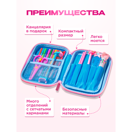 Пенал книжка Bluepink Hearts