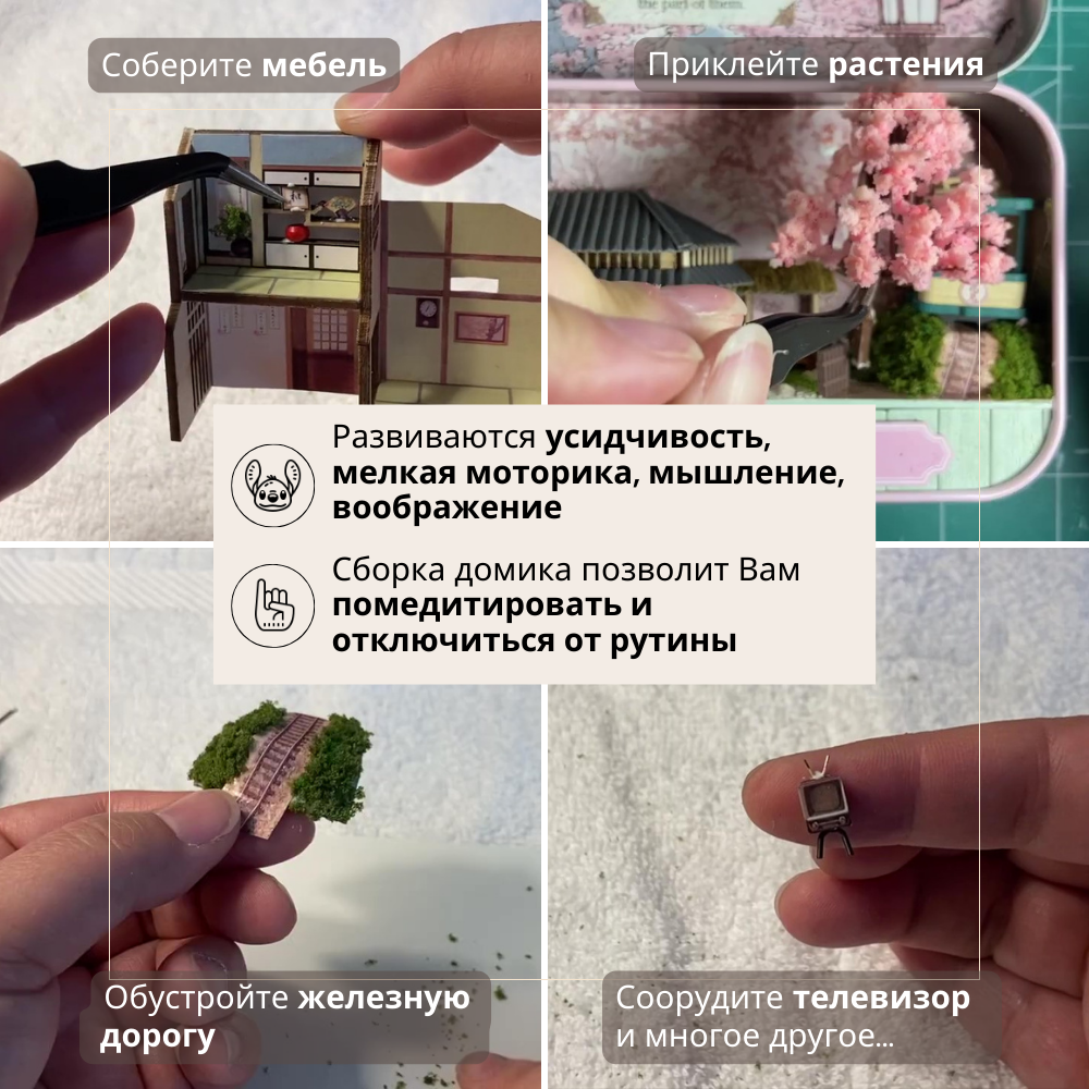 Конструктор Yarvita DIY House Цветущая сакура - фото 7