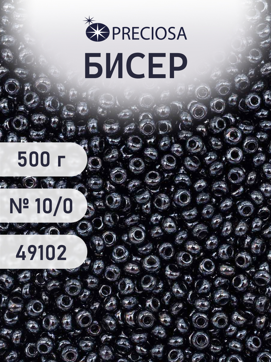 Набор для творчества Preciosa бисер чешский 10/0 500г 49102 - фото 1