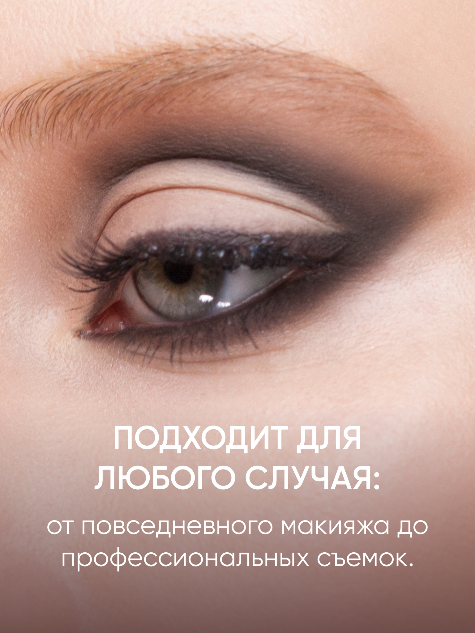 Тени для век KOROLKOVA "Сладкие сны" - фото 5