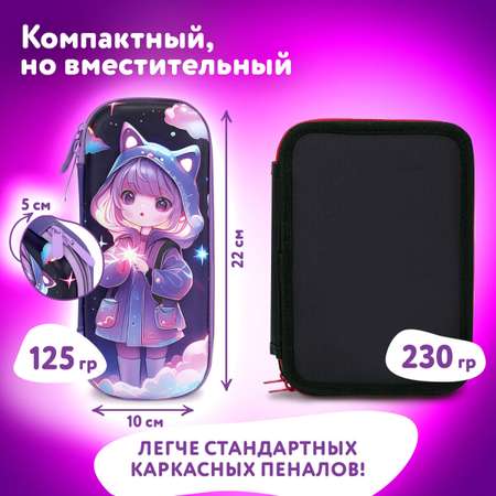 Пенал Юнландия