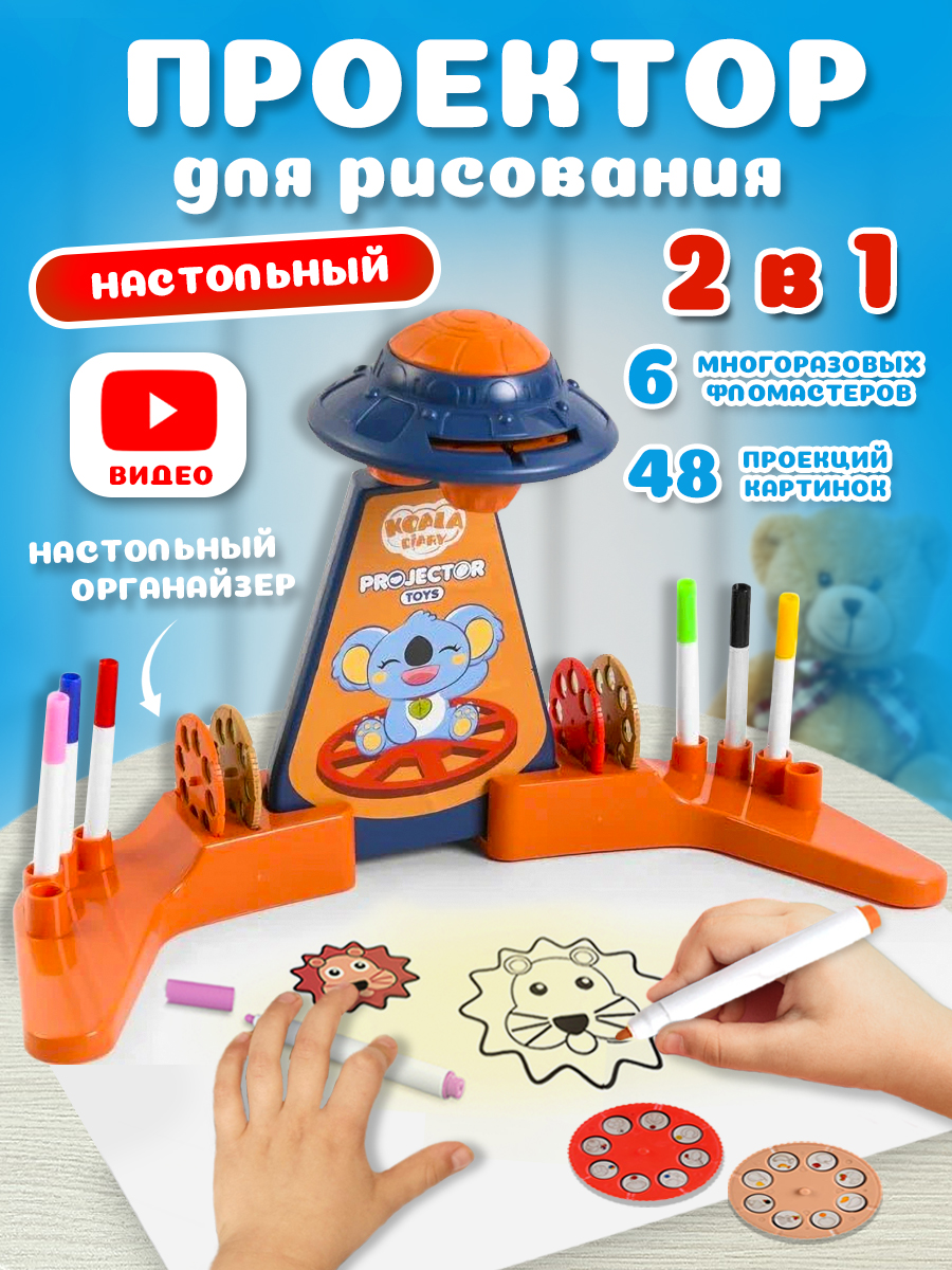 LCD планшет Зайка любит - фото 2