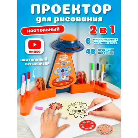 LCD планшет Зайка любит