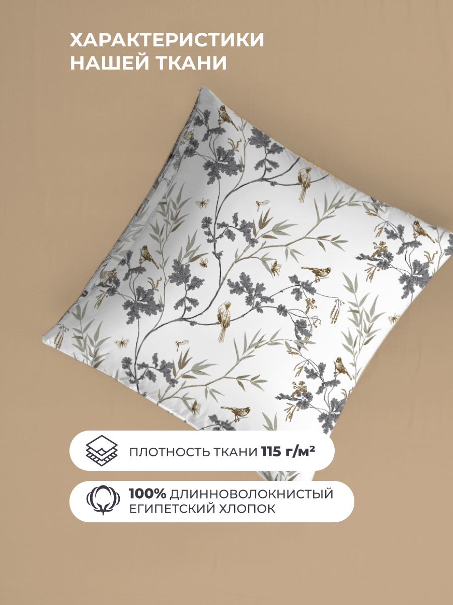 Комплект постельного белья BRAVO Мони полутораспальный 4 предм. - фото 5