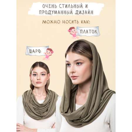 Чехол Moro Baby