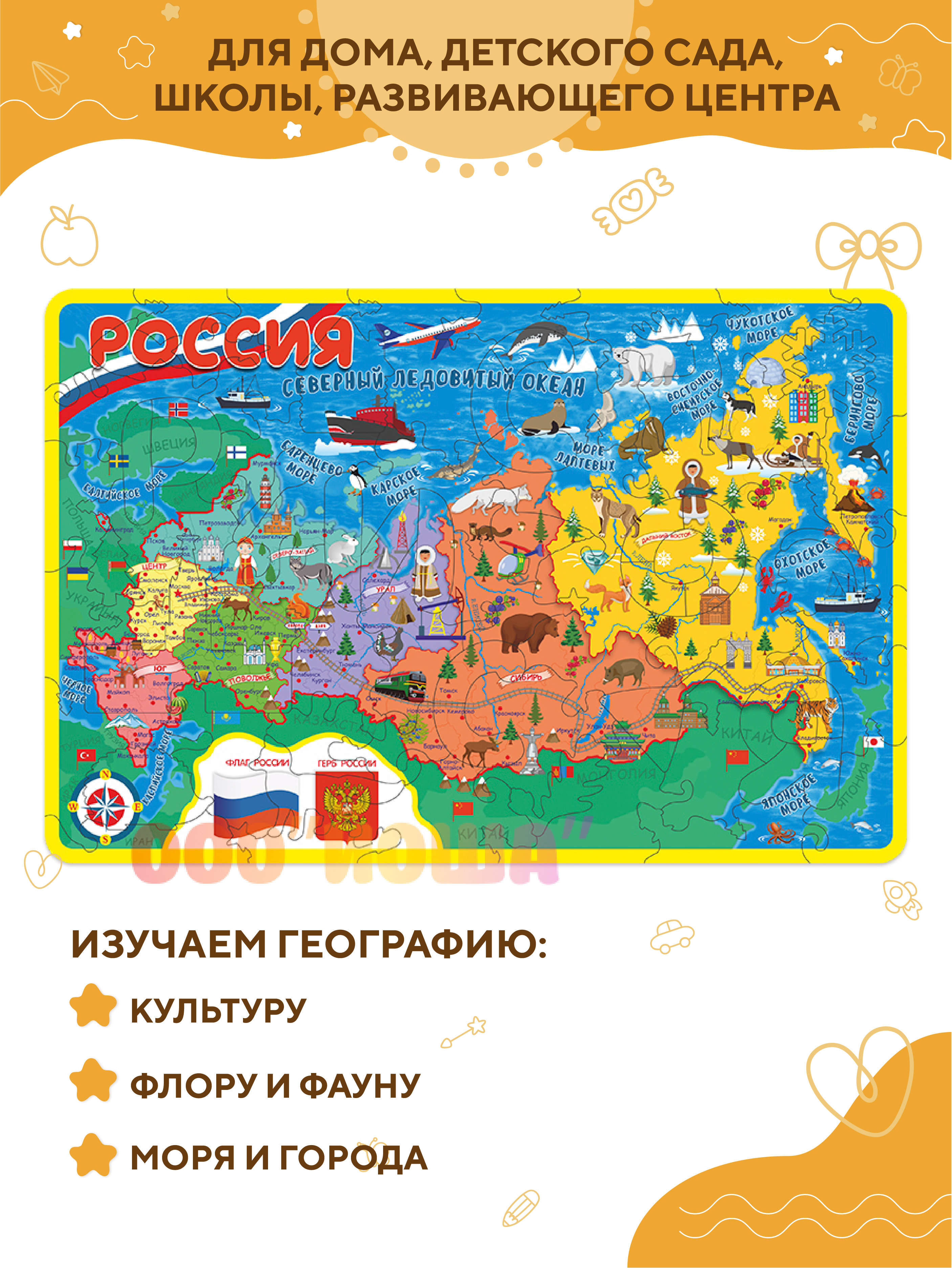 Пазл YOSHATOYS деревянный - фото 5