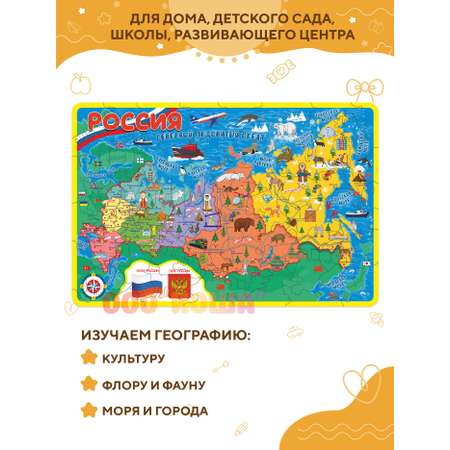 Пазл YOSHATOYS деревянный