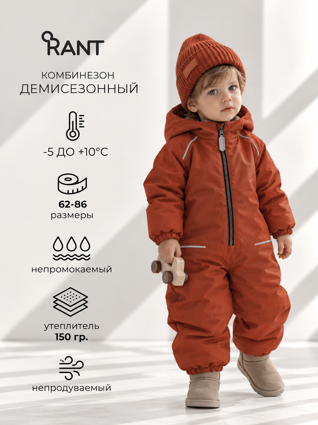 Комбинезон MOWbaby 4670078652607 - фото 2