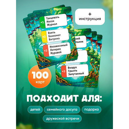Настольная игра WonderGames Крокодил