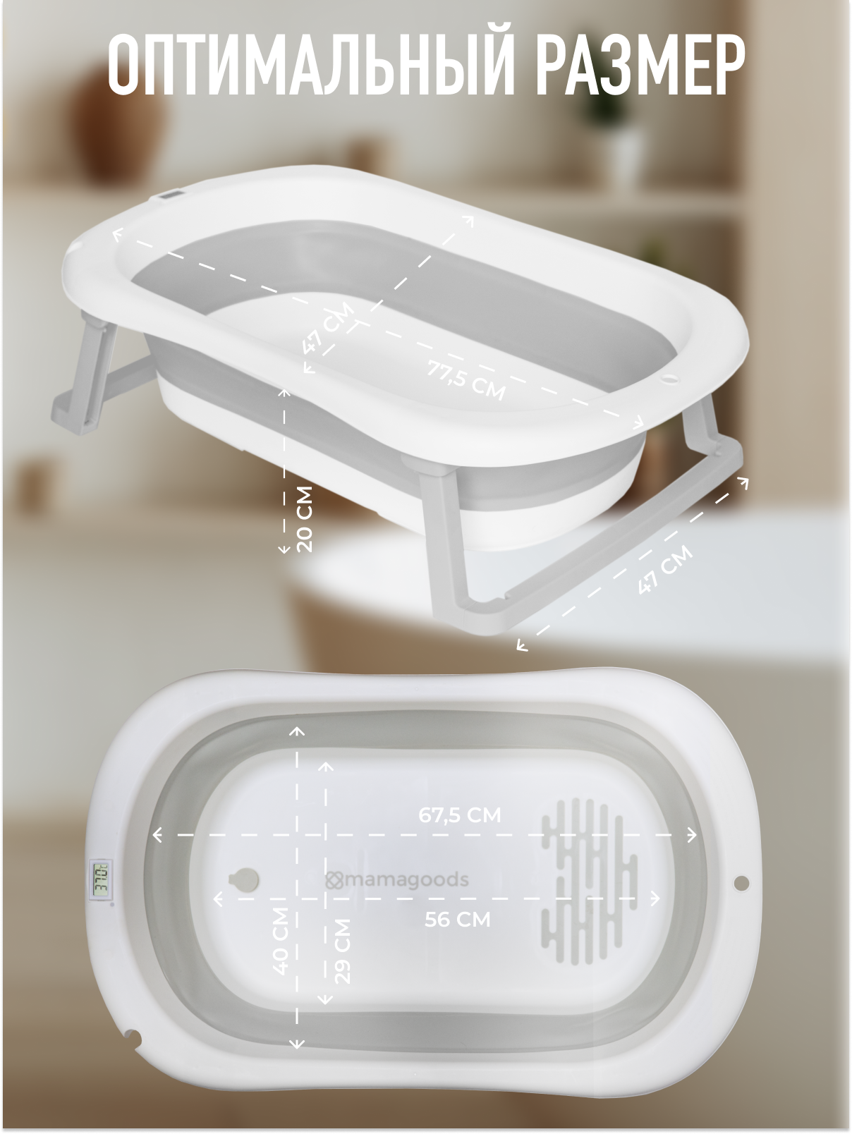 Ванночка Mamagoods складная серый - фото 3