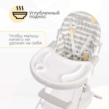 Стульчик для кормления Tomix Candy классический