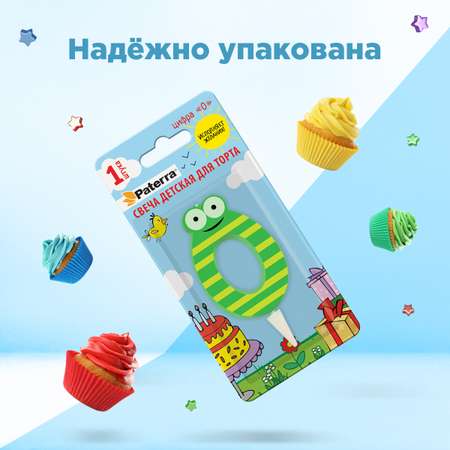 Свечи топперы на торт для пр Paterra 401-521