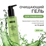 Гель SEMILY