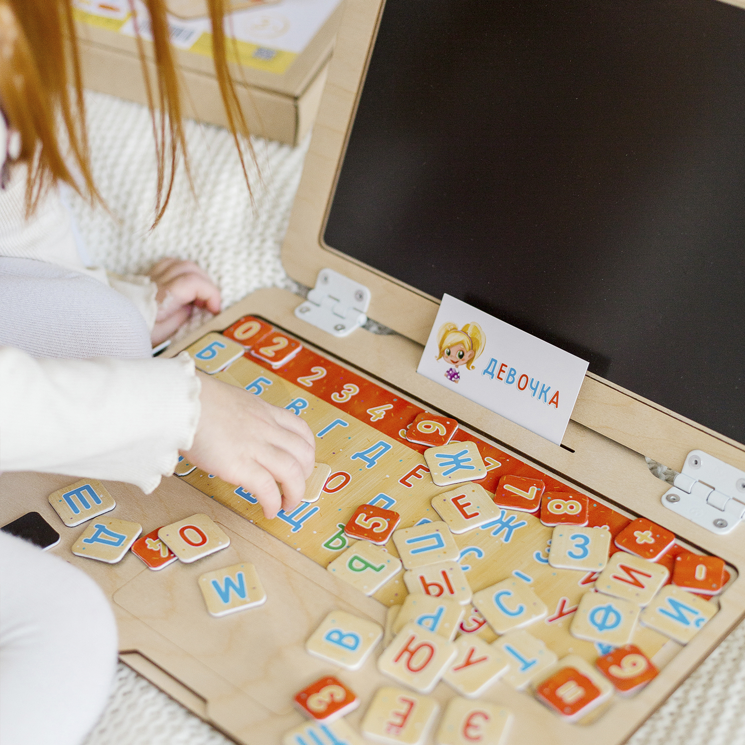 Игрушка Raduga Kids - фото 6