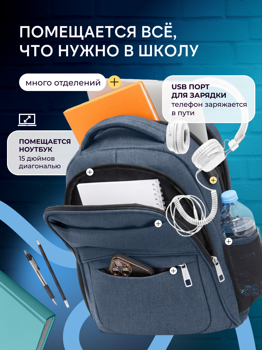 Рюкзак LUXMAN для детей универсальный в ассортименте - фото 6