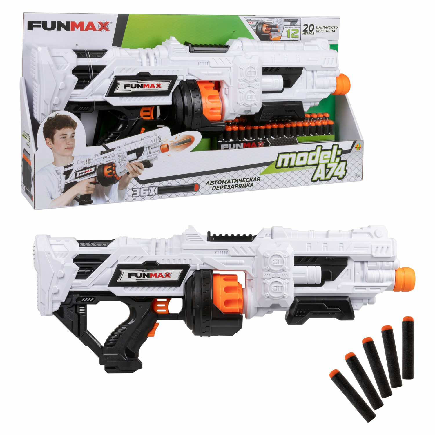 Бластер FunMax - фото 6