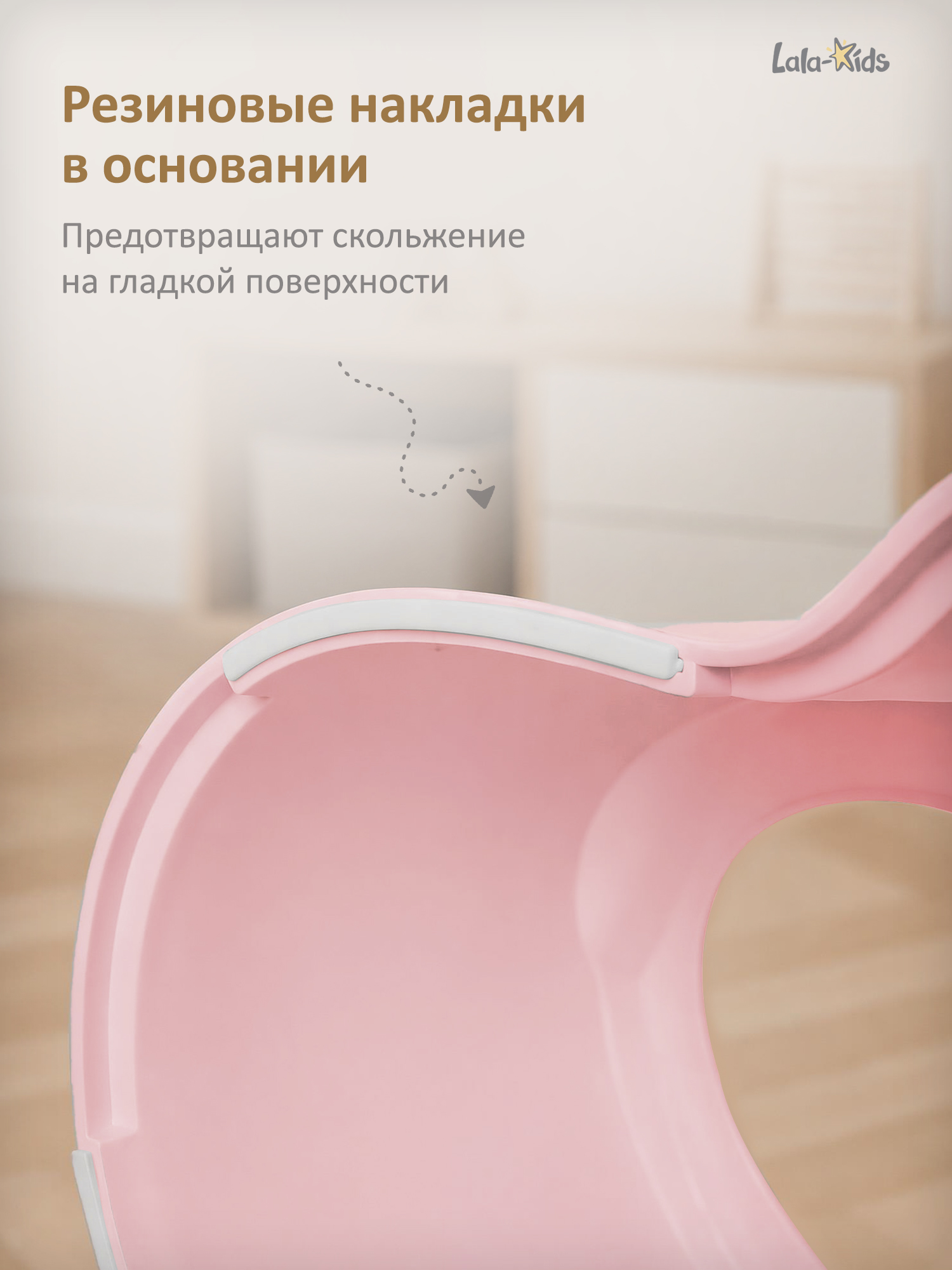 Горшок LaLa-Kids Трон стульчик розовый - фото 6