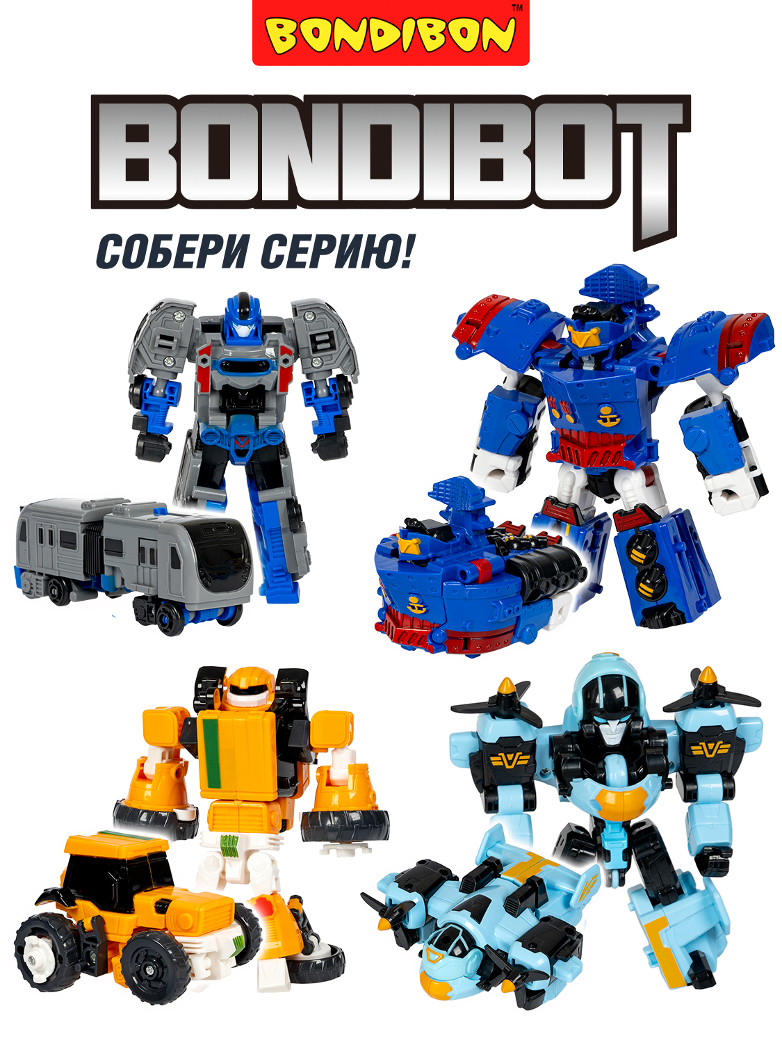 Фигурка Bondibon трансформер Робот Самолет 2в1 - фото 7