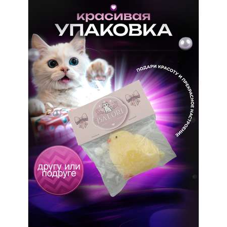 Таба лапка Balori