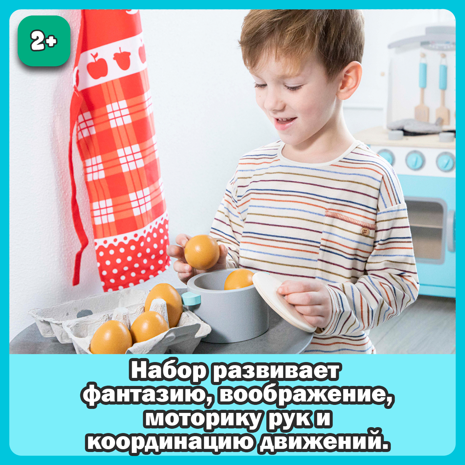 Игровой набор New Classic Toys продукты - фото 8